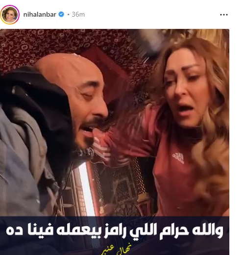 حرام اللي بيتعمل فينا.. أول تعليق من نهال عنبر عقب ظهورها في برنامج رامز جلال 1