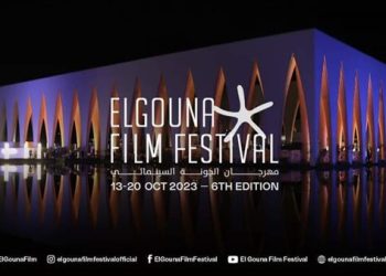 مهرجان الجونة السينمائي يفتح باب تقديم الأفلام للمشاركة في دورته الـ 6 3