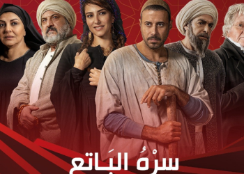 قبل ساعات من عرض مسلسل سره الباتع..  خالد يوسف يشوق الجمهور  6