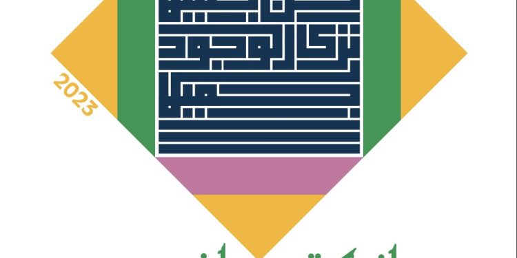 اليوم.. افتتاح معرض "لنكتب ما نحب" لـ الفنان محمد العريان برعاية وزيرة الثقافة 1