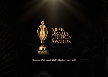 في دورتها الثانية.. اللجنة الذهبية لجوائز النقاد للدراما العربية ADCA تبدأ مرحلة التصويت 1
