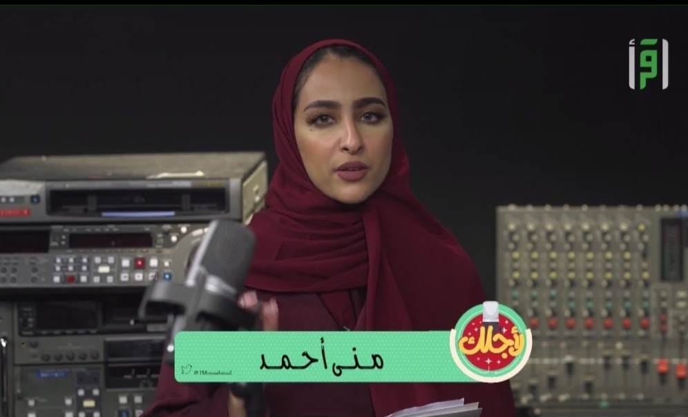 برنامج «لأجلك» يناقش صناعة السينما والإعلام وأهم قضايا المجتمع العربي يوميًا على قناة اقرأ 3