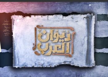 أسرار وتاريخ أشهر شعراء العرب وأهم قصائدهم يوميا على قناة اقرأ 2
