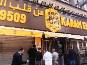 تفاصيل غلق وتشميع مطعم كرم الشام في حلوان (صور) 3
