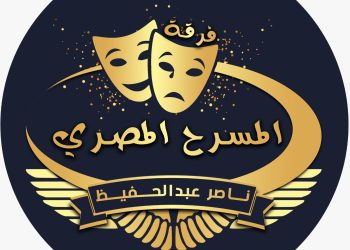 الفنان إبراهيم إربا ينضم لرائعة المخرج ناصر عبدالحفيظ مسرحية متجوزين واللا...؟ 13