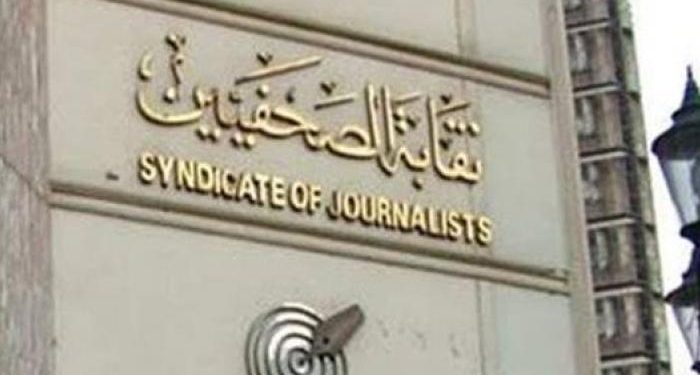 القضاء الإداري تؤيد انتخابات الصحفيين في موعدها 1