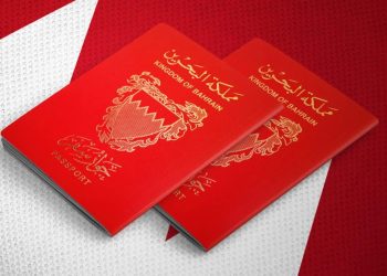 يدخل حيز التنفيذ 20 مارس الجاري.. البحرين تدشن أول جواز سفر إلكتروني 2