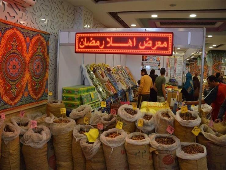 وزارة التموين تكشف عن تفاصيل أسعار السلع داخل معارض "أهلاً رمضان" 1