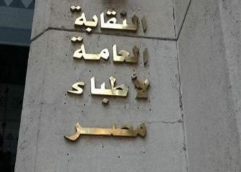 هجرة الأطباء من مصر؟.. مساعد وزير الصحة الأسبق يكشف الأسباب الحقيقية 2