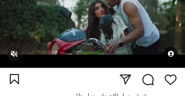 أفلام عيد الفطر 2023.. طرح الإعلان التشويقي الثاني لفيلم هارلي بطولة محمد رمضان 1
