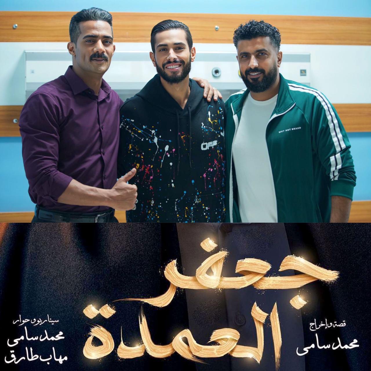 حسن الديب يشارك بدور "بلبل" ابن خالة زينة في جعفر العمدة 3
