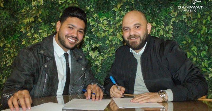 محمد شاهين يحتفل بتوقيع عقود انضمامه إلى "شركة قنوات ميوزك مصر"والشركة تكشف تفاصيل موعد طرح الأغاني 1