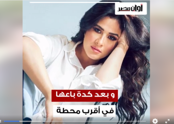 العوضي خدع ياسمين عبد العزيز.. ورضوى الشربيني بتقولها: شوفتي آخرتها!!!! 2