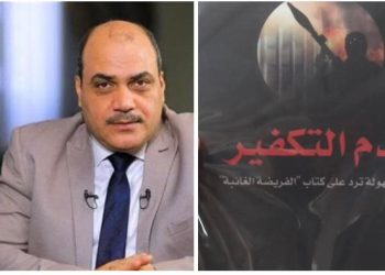 «هدم التكفير».. كتاب لـ الاعلامي محمد الباز لمواجهة الفكر الإرهابي