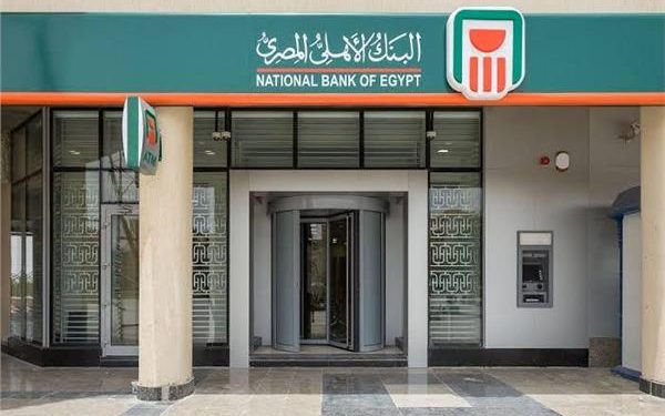 أسعار فائدة شهادات البنك الأهلي.. اعلى عائد للادخار في مصر