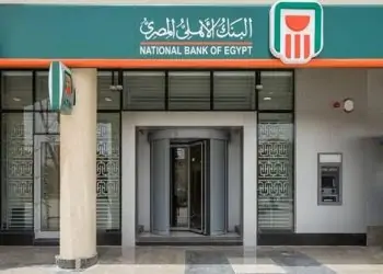 اتفاقية ائتمان بين البنك الأهلي المصري وأبو ظبي للصادرات بقيمة 100 مليون دولار