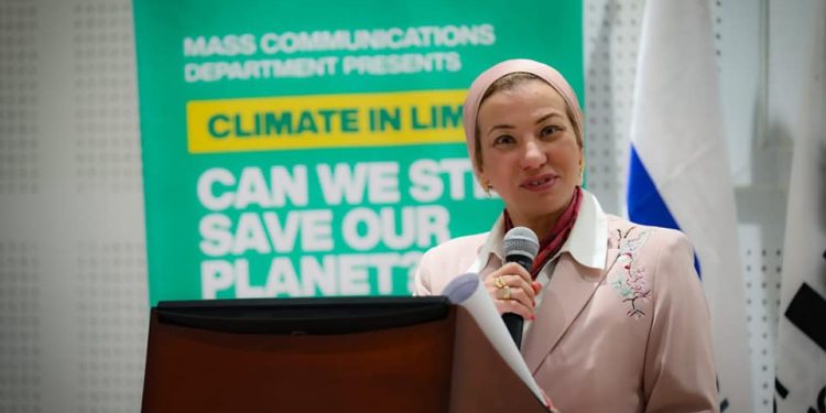 وزيرة البيئة تفتتح حفل توزيع جوائز مسابقة طلاب الجامعات عن التغيرات المناخية بالعاصمة الإدارية الجديدة 1