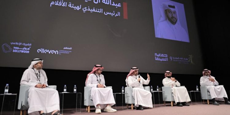 رئيس هيئة الأفلام السعودية: نقل اختصاصات "الإعلام المرئي والمسموع" المرتبطة بصناعة السينما إلى الهيئة قريبًا 1