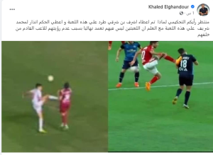 خالد الغندور يهاجم تحكيم مباراة السوبر.. لماذا لم يُطرد محمد شريف؟ 1