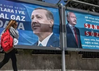 "باي باي كمال".. أردوغان يسخر من منافسه في انتخابات الرئاسة التركية 3