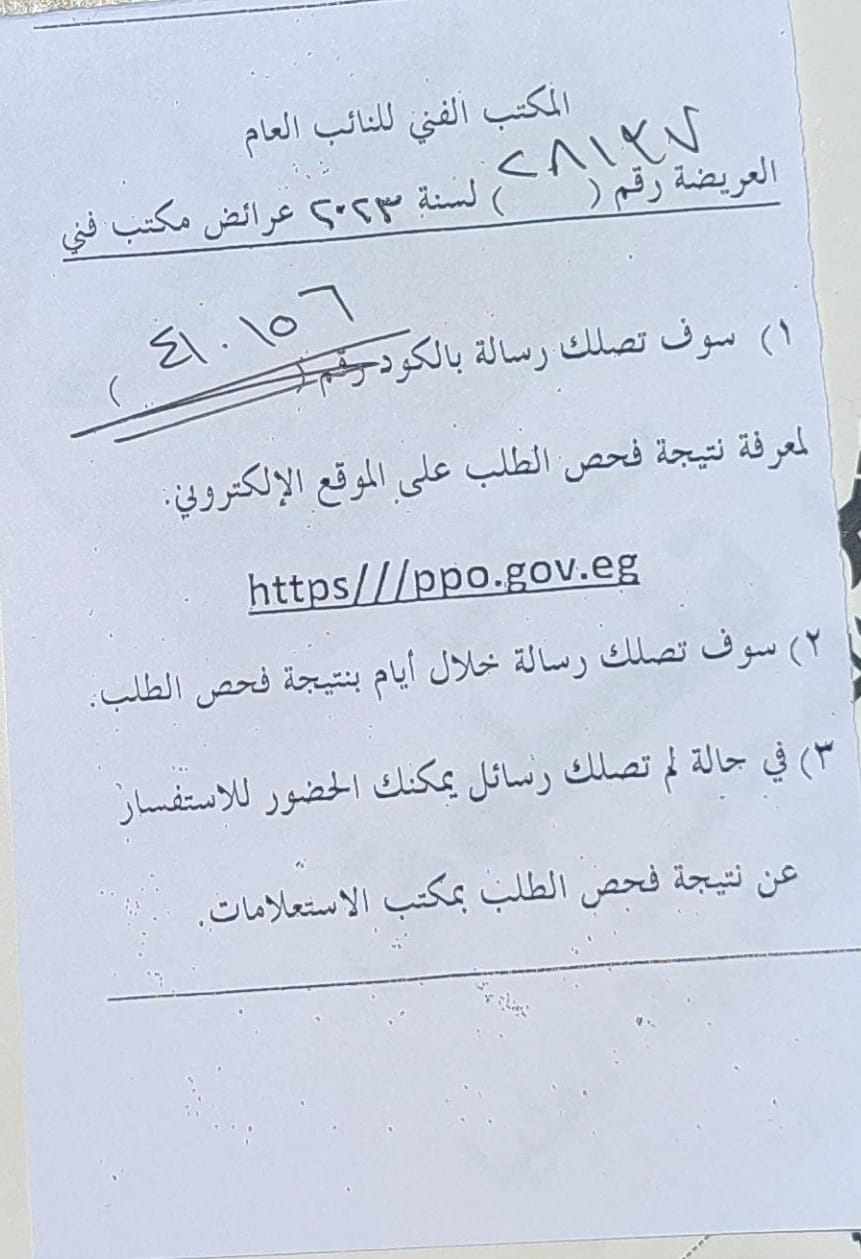 بدفع 36 الف دولار .. الشاب خالد يتقدم ببلاغ للنائب العام ضد وليد منصور 3