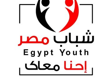 كيان شباب مصر يطالب بنقل الوصاية إلى الأم 1
