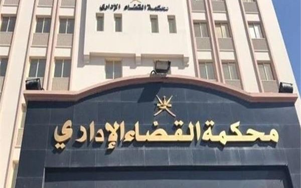 القضاء الإداري يقرر تأجيل الدعوة بحل لجنة الانضباط بالاتحاد المصري لكرة القدم 1