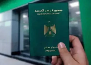 سحب الجنسية المصرية من 21 مواطنًا للحصول على أخرى أجنبية 3