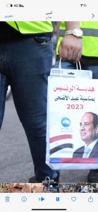 بالصور.. مستقبل وطن ينظم «مهرجان فرحة العيد» بـ مصر الجديدة 17