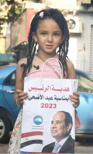 بالصور.. مستقبل وطن ينظم «مهرجان فرحة العيد» بـ مصر الجديدة 21