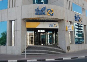 «هيئة الأسواق».. توافق على زيادة رأسمال البنك الأهلي الكويتي بمقدار 50 مليون دينار