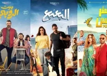 أفلام عيد الأضحى 2023.. بيت الروبي يحقق ضعف إيرادات فيلم البعبع في شباك التذاكر أمس 1
