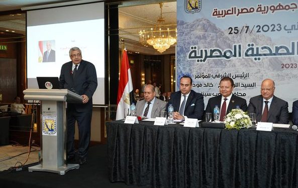 الرقابة الصحية: لدينا خطة طموحة لزيادة حصة مصر السوقية من السياحة العلاجية 1