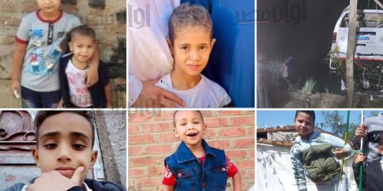 الاطفال الخمسة في حادث دار السلام سوهاج