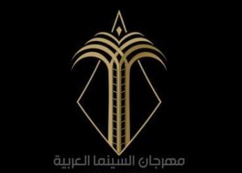 تأجيل مهرجان السينما العربية إلى سبتمبر المقبل 1