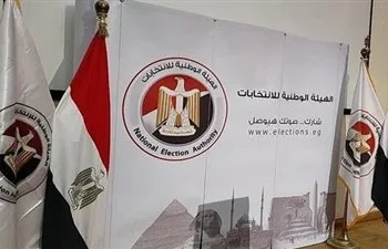 اغلاق باب التنازل لمرشحي رئاسة الجمهورية