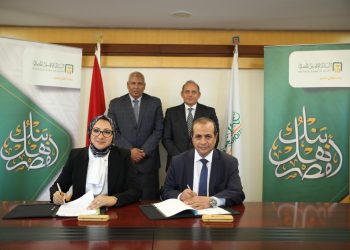 البنك الأهلي المصري ومحافظة الوادي الجديد يوقعان بروتوكولي تعاون 4