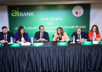 توقيع بروتوكول تعاون بين صندوق الإسكان الاجتماعي ودعم التمويل العقاري و"aiBANK" 4