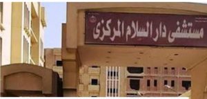 حتى مرضى الغسيل الكلوي لم يسلموا.. سرقة تكييفات مستشفى دار السلام سوهاج 2