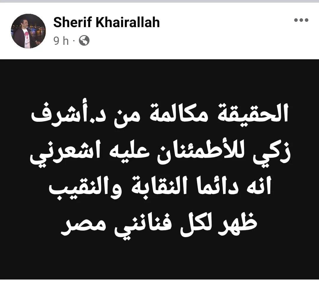 شريف خير الله بعد تعرضه لـ حادث سير: كان بيني وبين الموت متر واحد 1