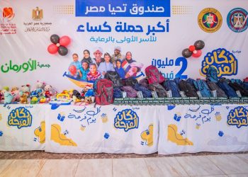  صندوق تحيا مصر:"دكان الفرحة" يفتح أبوابه لرعاية 2000 أسرة في أسيوط 4