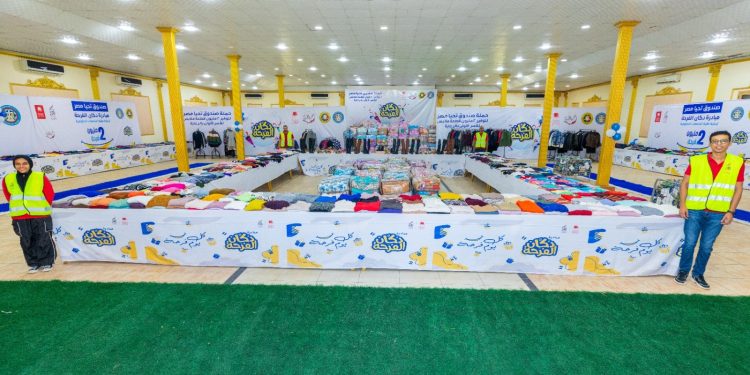 دكان الفرحة.. توزيع 20 ألف قطعة من الملابس والمستلزمات المدرسية على الأسر الأولى بالرعاية في كفر الشيخ