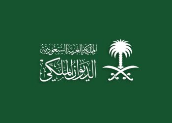 وفاة الأميرة سارة بنت سعد آل سعود