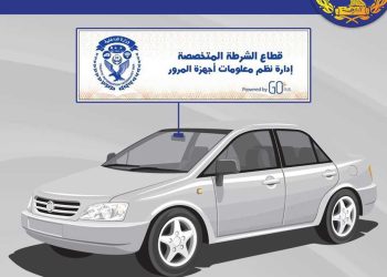 تفاصيل استبدال وزارة الداخلية رخصة القيادة بـ"شريحة إلكترونية"