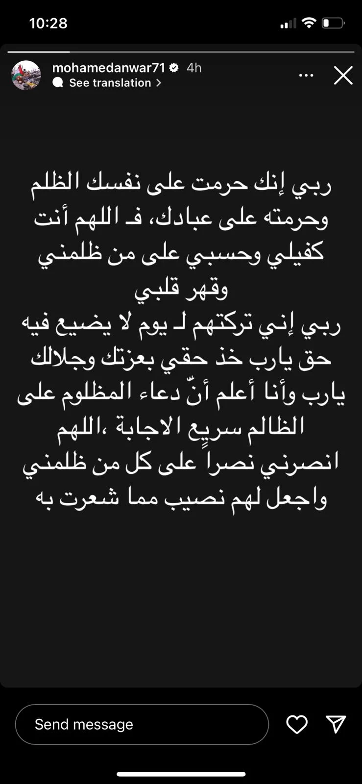 بعد تعرضه للهجوم.. أول تعليق من محمد أنور على اختياره بديلا لـ سلام بموسم الرياض 1