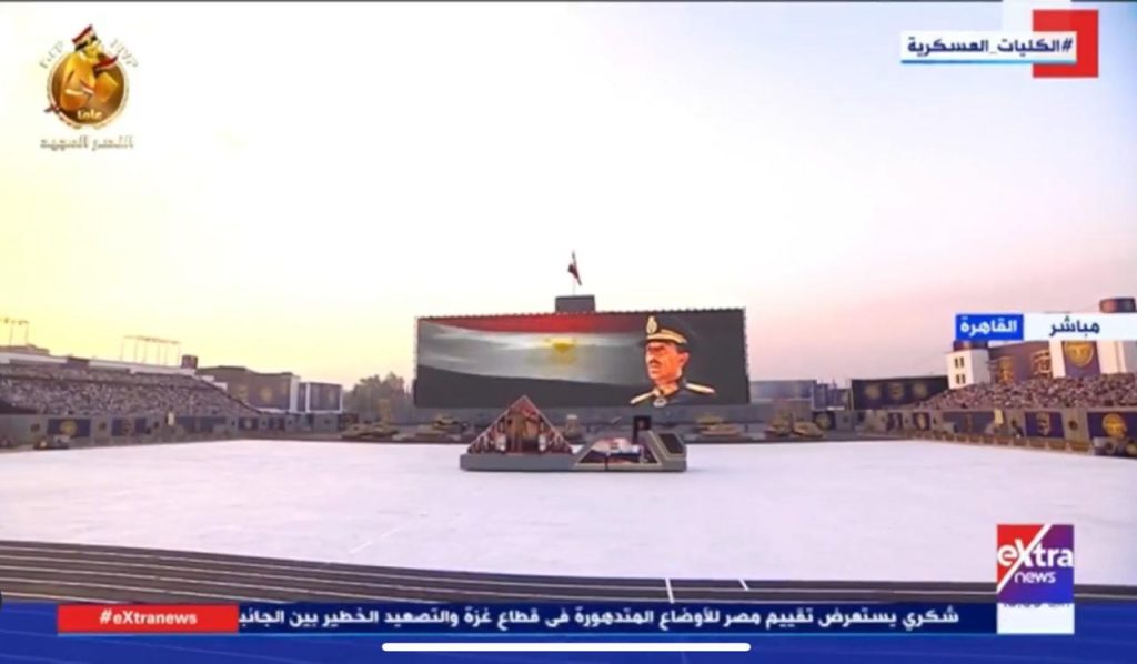 السيسي يشهد خطاب النصر لـ محمد أنور السادات خلال حفل تخرج طلاب الكليات العسكرية 1