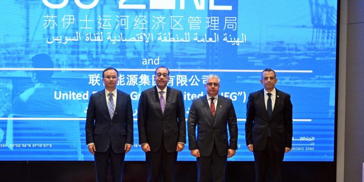 رئيس الوزراء يشهد توقيع 4 اتفاقيات جديدة للاستثمارات الصينية بـ قناة السويس