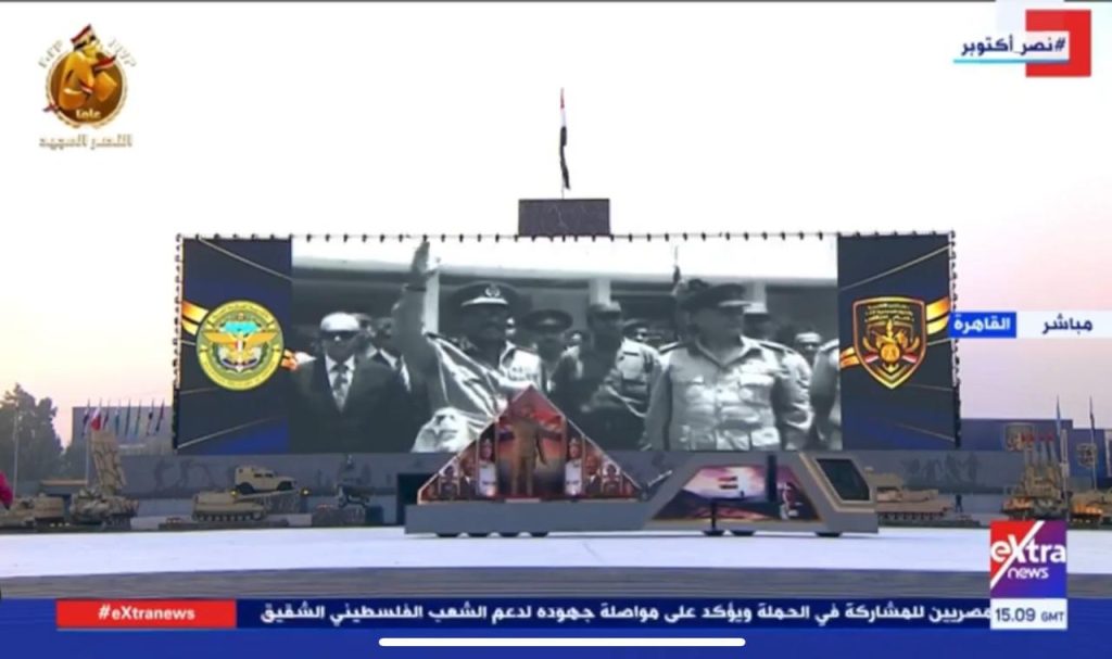 السيسي يشهد خطاب النصر لـ محمد أنور السادات خلال حفل تخرج طلاب الكليات العسكرية 3