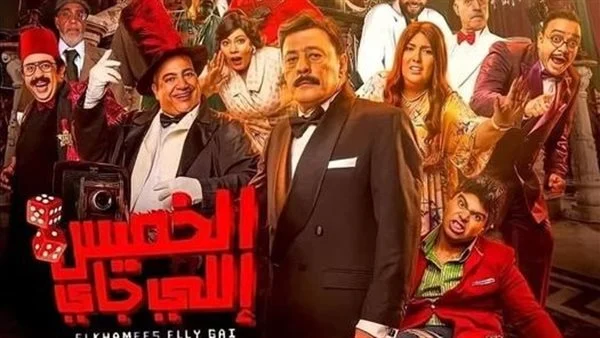 عمرو عبد الجليل يتعاقد على فيلم شمس الزناتي بطولة محمد إمام |خاص 1