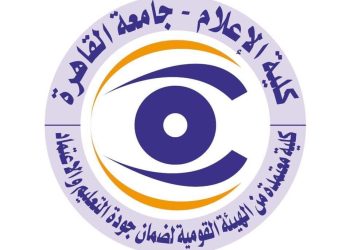 بالأسماء.. «اعلام القاهرة» تعلن قبول 135 طالبًا بالشعبة الإنجليزية 6
